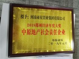 2018ݽ(jng)ȴ ԭخa(chn)(hu )؟I(y)