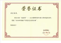 2020ԭخa(chn)(hu )؟I(y)