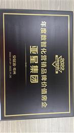 ӿ2022ȔǻI(yng)N(xio)Ʒƃr(ji)ֵ