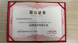 ϽOƷƾW(wng)2022ƷƽOI(y)