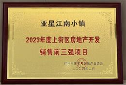 סլcخa(chn)f(xi)(hu )-2023Ͻօ^خa(chn)_(ki)l(f)N(xio)ǰĿ-ǽС