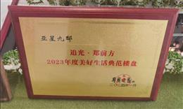 -Ǿۡ׷⡤ǰ2023䷶ǱP(pn)